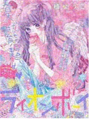 蓝翅漫画封面