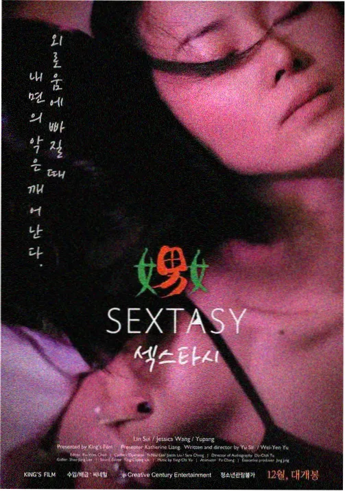 雏蜂漫画封面