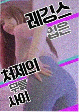 镇魂街漫画封面